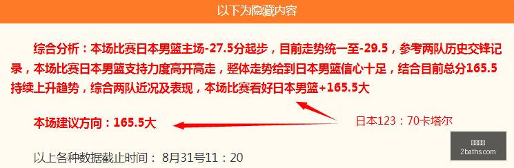 视频丨习近,平和彭丽媛,同埃及总统,万博狼队,万博体育,狼队合作,体育竞猜,万博平台