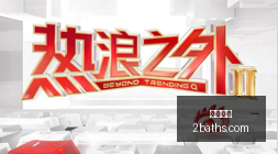 视频丨习近,平和彭丽媛,同埃及总统,万博狼队,万博体育,狼队合作,体育竞猜,万博平台