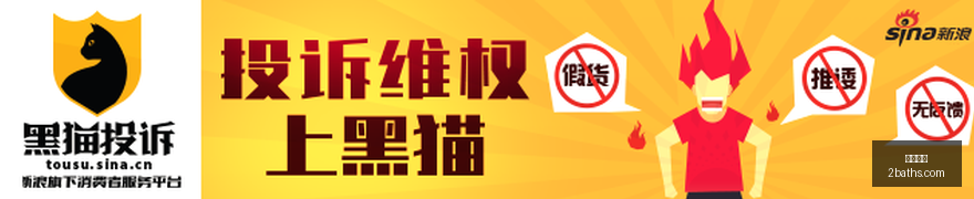 网易云音乐,电竞音乐会,粉丝现场狂,万博狼队,万博体育,狼队合作,体育竞猜,万博平台