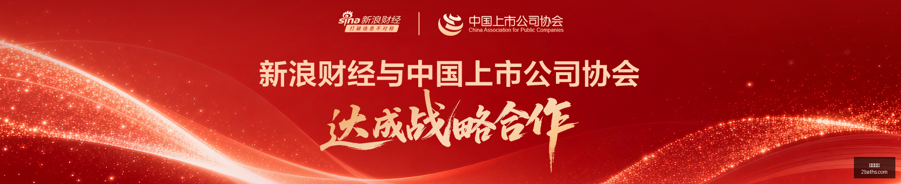 电竞战队引,援风云,新赛季战力,万博狼队,万博体育,狼队合作,体育竞猜,万博平台